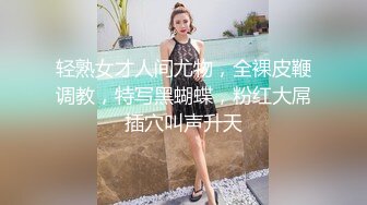 骚货老婆被单男抽插很享受