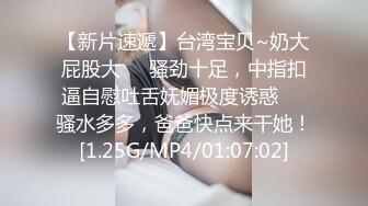 [MP4]气质金发御姐【蜜桃cc】情趣网袜极品美腿，酒店激情操逼，骑乘位打桩机，搞完振动棒自慰