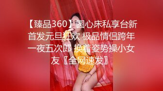 [MP4/ 571M] 户外勾搭农村夫妻换妻4P啪啪，黑丝高跟诱惑交大鸡巴舔逼，让大哥从拖拉机上爆草车震