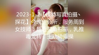 网恋奔现，“让我舔下好不好”每次都把少妇舔高潮