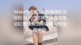 [MP4/573MB]黑客破解家庭偸拍，夫妻日常和谐又激情的性生活，模特级别身材骚妻口活一流