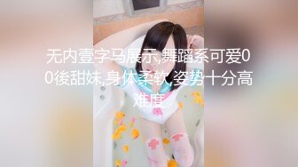 【新片速遞】&nbsp;&nbsp; 冒充艺校老师忽悠舞蹈班的女生❤️脱光光看看身材怎么样[702M/MP4/09:16]