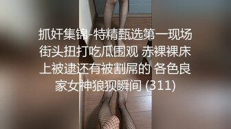 后入丰乳肥臀的老婆