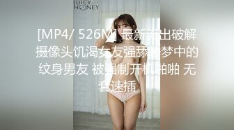 [MP4/ 778M] 长腿黑丝美女 夜场认识的黑丝性感美女带回酒店爆操 性感小高跟加黑丝攻速拉满