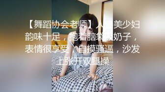 【小少妇的血逼】这是破处还是在搞大姨妈弄了一逼血，大哥还给舔蹭一脸看狼友看真他么喜庆，爆草抽插呻吟不断