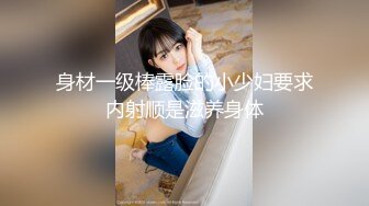 推特20万粉丝，【爱吃鸡的小狐狸-DAGUINVBB】，身材挺棒，专注人前露出，特别大胆。玩的就是心跳