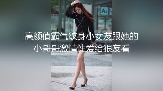 长得像奶茶妹妹的自卫诱惑