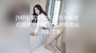 XK8148 子晴 JK少女做黄播 被班主任发现后威胁做爱 星空无限传媒