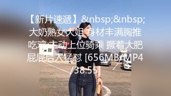 91制片厂，91CM-255姐妹同性的快乐