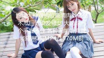 [MP4]顶级Cosplay啪啪后入顶级肥臀大屁股混血美女 无套后入内射流精