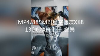 [MP4/2.36GB] 约操良家人妻小少妇，黑丝袜美腿，坐在身上调情，少妇很饥渴，按摩器震骚穴，快操我