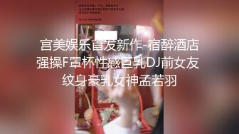 【百度云泄密流出】渣男和极品大长腿女友分手后 啪啪视频被曝光