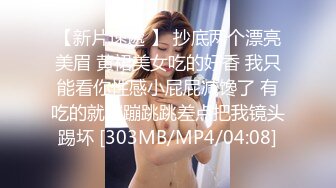 [MP4]STP31830 绝对领域传媒 LY028 美少女的肉欲直播间 VIP0600