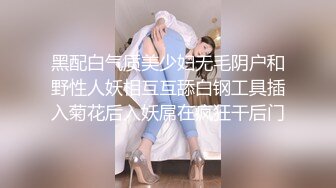 美女调教男奴：来让我好好玩你