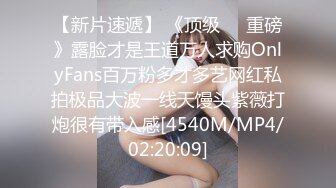 FC2-PPV-3166332 她是一个美丽的女人，但她正在阅读一个奇形怪状的阴道 [连续2次阴道射精] 尽管被告知要系上橡皮筋