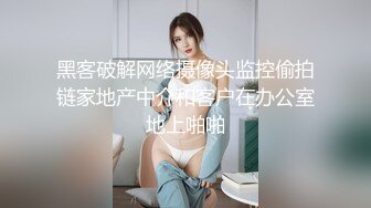 ❤️极品反差婊❤️爱吃肉棒的娇小女友，嫩逼被舔得，舒服的叫声，缠绵恩爱，初恋滋味！