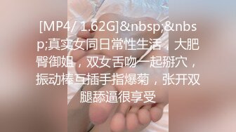 STP29778 冉北北！性感女神回归！黑丝美腿超性感，脱光光扭腰摆臀，扶墙翘起美臀，掰穴特写极度诱惑