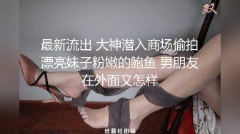 钟点房狂艹后续