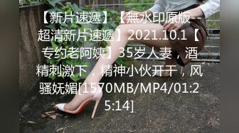 [MP4]极品美乳大胸妹子送货上门被撩拨得春心荡漾连干两炮