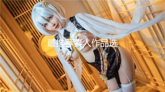 【新片速遞】✨✨✨核弹！大一学生~20小时~【18岁小仙女】道具狂插~超级爽 ~~！~✨✨✨-~嫩，苗条，少女的身材真美！[9480MB/MP4/20:27:01]