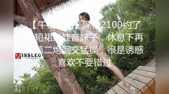 【AI换脸视频】IU [李智恩] 脸臀两连发