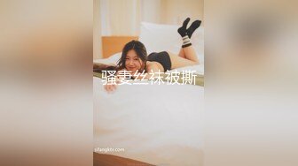 大神潜入某写字楼女厕偷拍几位靓丽美女嘘嘘