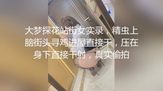 STP24968 168CM美腿小妞，笑起来舔一脸呆萌，扒掉裙子内裤，蹲着吸屌活很不错，小伙太猛连续搞了两炮