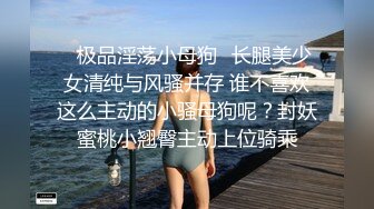 假矜持地产女被操