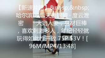 【黑吊探花】清纯漂亮00后小姐姐，美乳好身材，连续输出干不停，小妹累得站不起来直求饶