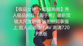 【钻石级??推荐】麻豆传媒最新女神乱爱系列《女优淫娃培训营》两男一女3P实践体验 性爱姿势和挑逗训练 高清720P原版