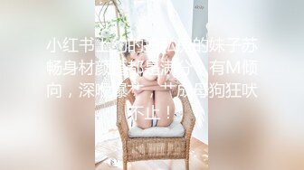 JK小姐姐太让人喜爱了，抱住娇美肉体在腿上摩擦爱抚揉搓感受