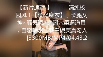 [MP4/308M]5/14最新 极品少妇开档黑丝露脸展示逼逼绝技要把避孕套吹爆VIP1196