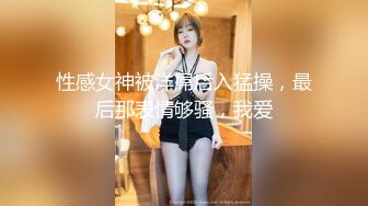 91茄子 糖糖 设计师的创意被女同事剽窃拿内射中出来报复