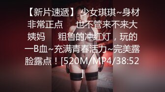 超美时尚极品身材人妖和美女闺蜜玩起逼妖性爱亲密接吻相互爱抚深喉肉棒激情后入操出爱液