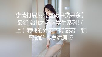 【爆乳女神重磅核弹】秀人网巨乳网红『朱可儿』2023最新付费私拍 透视肉丝+金色性感裙 超大尺度