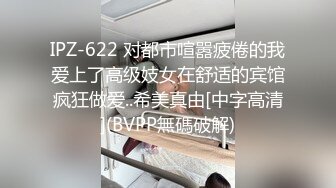 【新片速遞】 短小精悍✅性感鲍鱼JK制服小女友✅蜂腰翘臀啪啪啪自拍✅撸点很高[171M/MP4/03:42]