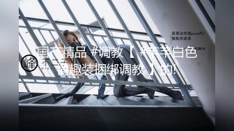 [MP4/6440M]7/28最新 万粉验的会所头牌静姐做网红私拍吹拉弹唱大全套各种花活VIP1196