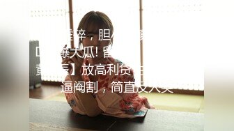 漂亮女儿找金主爸爸玩制服诱惑??哇靠这怎么受得了