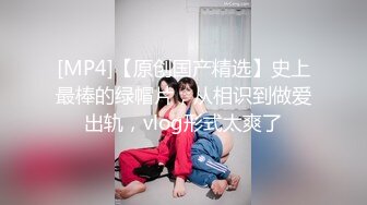 [MP4/ 479M] Avove7-19最强美腿蜜臀尤物 碎花裙高跟,无套内射，妹子长相可能不是最漂亮的