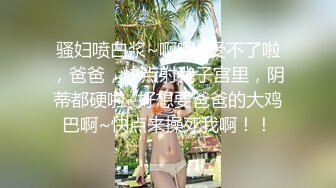 【全網推薦】【高端資源】超級美女燦燦定制舉牌福利 清純的外表下隱藏著一顆騷動的心 高清原版 (2)