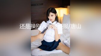 【新片速遞】 ❤️❤️全身都白的黑发少女大黑牛跳单自慰 主动吃鸡深喉被男友狠草 骑乘后入 老汉拖车 玩的很花 [2.34GB/MP4/05:00:08]