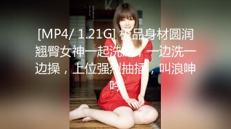 【皮短裙骚浪外围美女】翘着屁股求舌吻，撩起裙子揉捏屁股，扒掉衣服骚劲十足，骑在身上骚逼磨屌，手指猛扣小穴