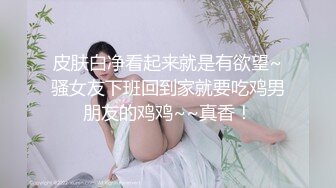 美女发现了摄像头,一直盯着看（后）