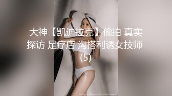 烟花福利 妲己女神超级嫩穴 最新土豪专享性爱私拍 无套插入