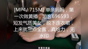 骚女直喊相公放过我