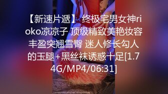 推特21万粉极品美少女潮吹萝莉公主【兔崽爱喷水】私拍完结，可盐可甜各种制服人前户外露出道具紫薇喷喷喷 (5)