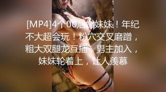 《女神嫩妹足交控✿必备》最新666元电报群福利~珠海美腿玉足小姐姐推特网红LISA私拍②~龟责榨精裸足丝袜推油精射