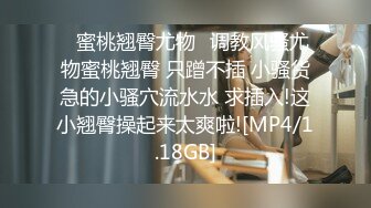 [MP4/ 726M] 骚逼姐姐逼痒了到弟弟房间自慰 掏出JB舔 骑上来骚逼磨蹭 肥臀套弄抽插