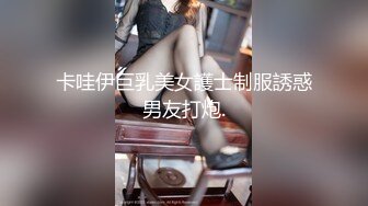 甜美新人00后妹子，黑丝沙发带个薄眼罩，主动特写掰穴逼逼粉红粉嫩蝴蝶逼