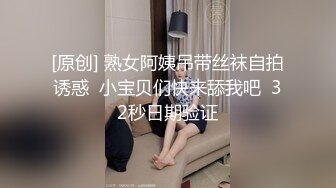 小少妇性欲真强，先道具自慰，诱惑老公再无套啪啪女上操逼大叫呻吟高潮后不过瘾继续自慰